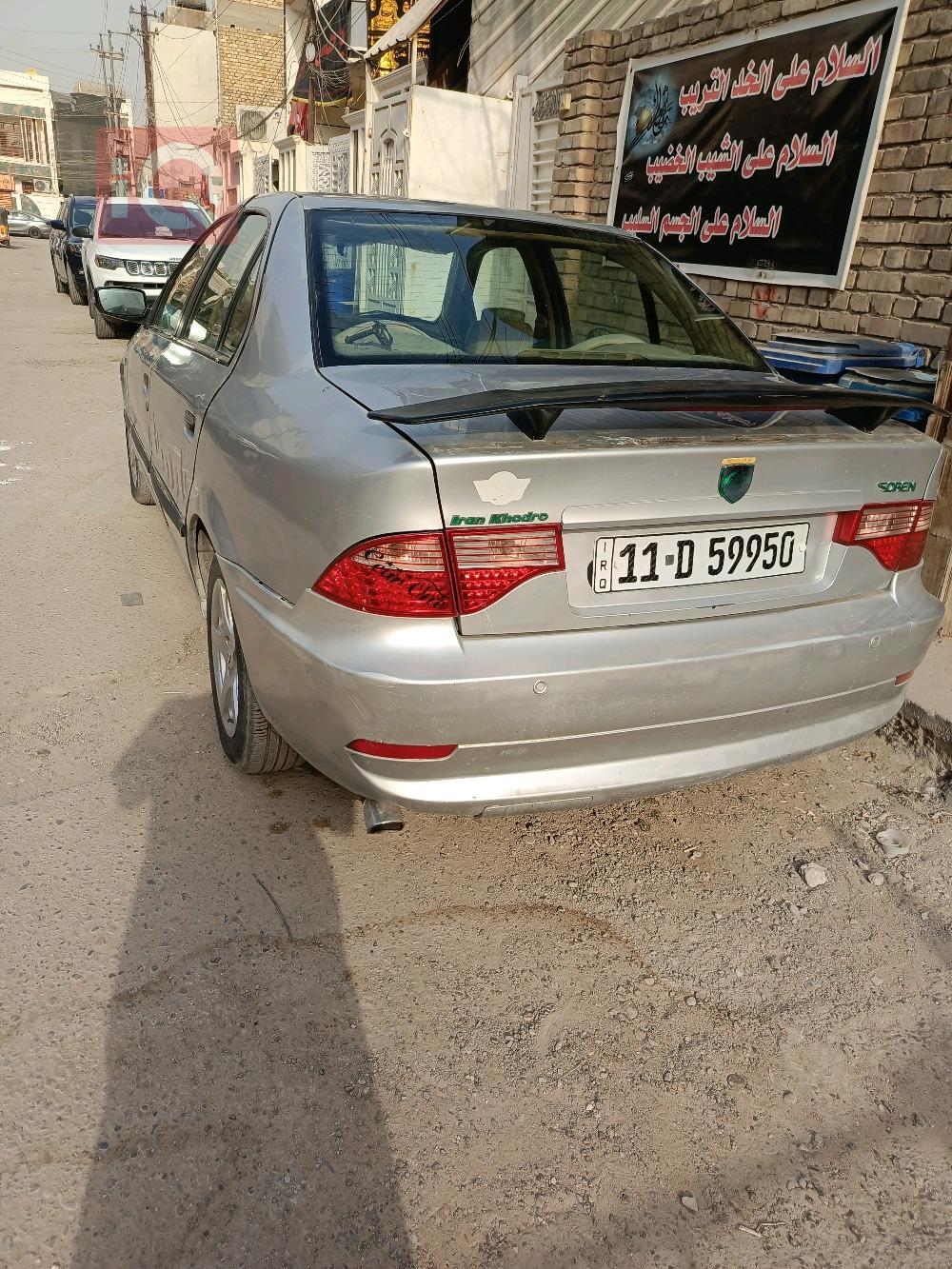ئێران خودرۆ سۆرێن